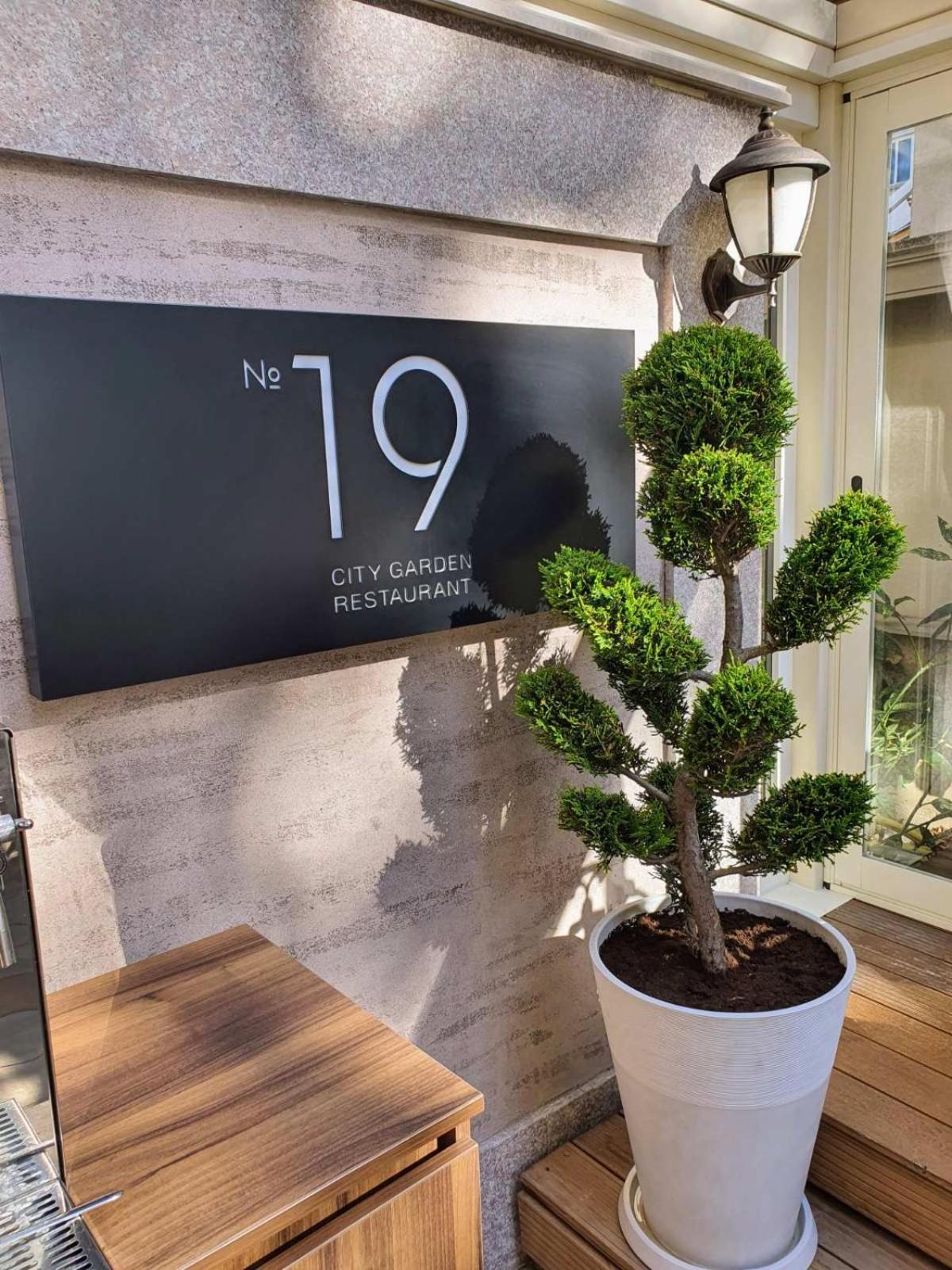 Residence City Garden - Certificate Of Excellence Top 10 Best Five-Stars City Hotels For 2024 Awarded By Htif 普罗夫迪夫 外观 照片
