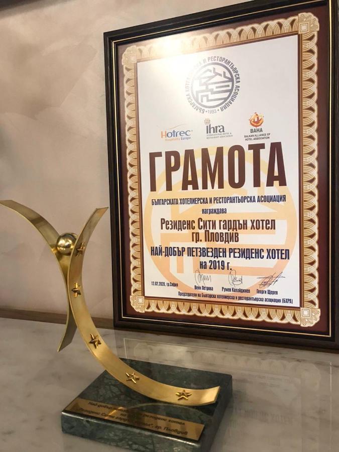 Residence City Garden - Certificate Of Excellence Top 10 Best Five-Stars City Hotels For 2024 Awarded By Htif 普罗夫迪夫 外观 照片
